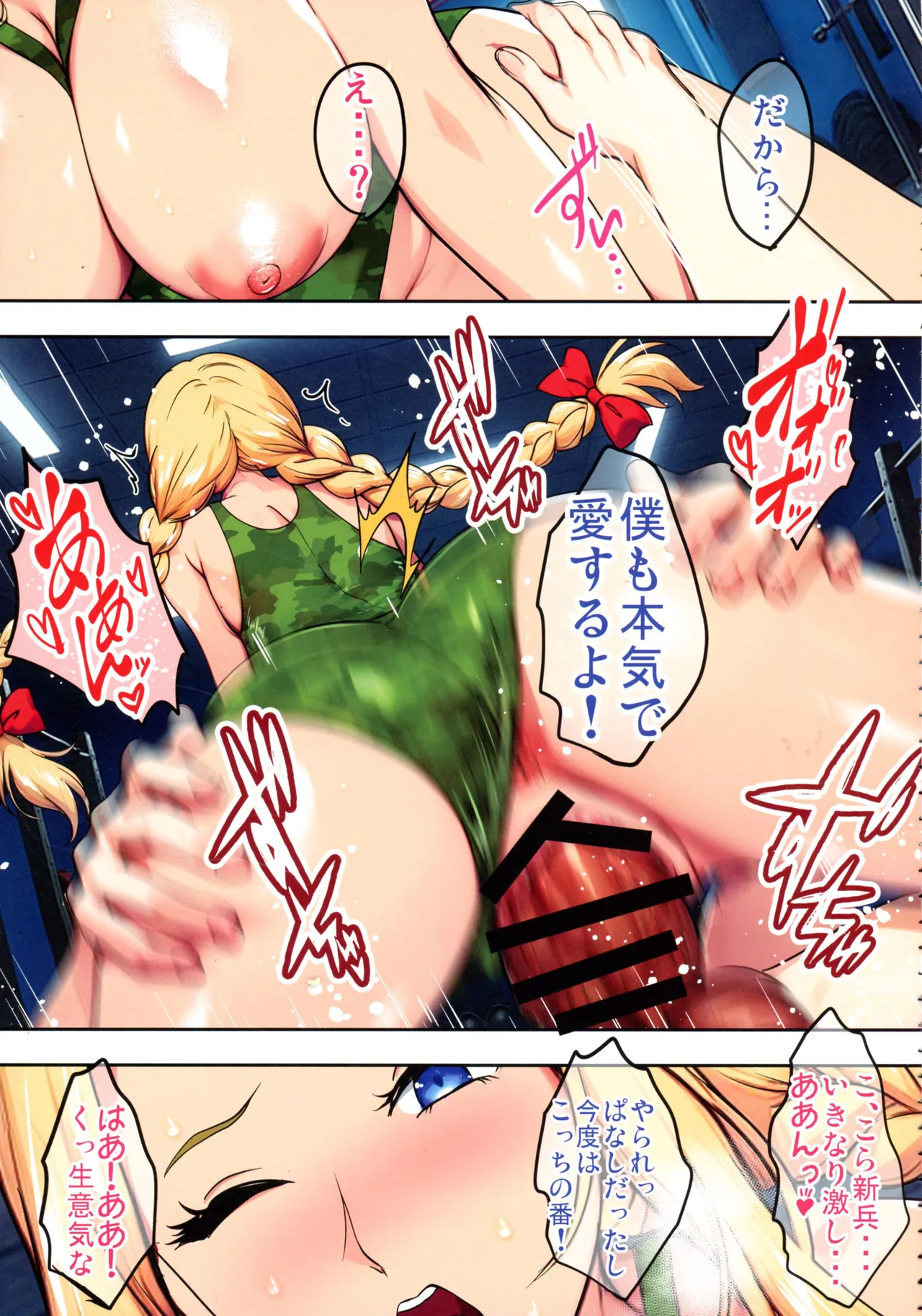 (C107) [Shouchuu MAC (Hozumi Kenji)] InCha Otouto ga Otaryman Seikatsu Shinagara Bonyuu Tappuri Kinpatsu Bakunyuu Oyako o Harem H & Kobetsu Date de Harama seru Hanashi J&A 图片编号 103