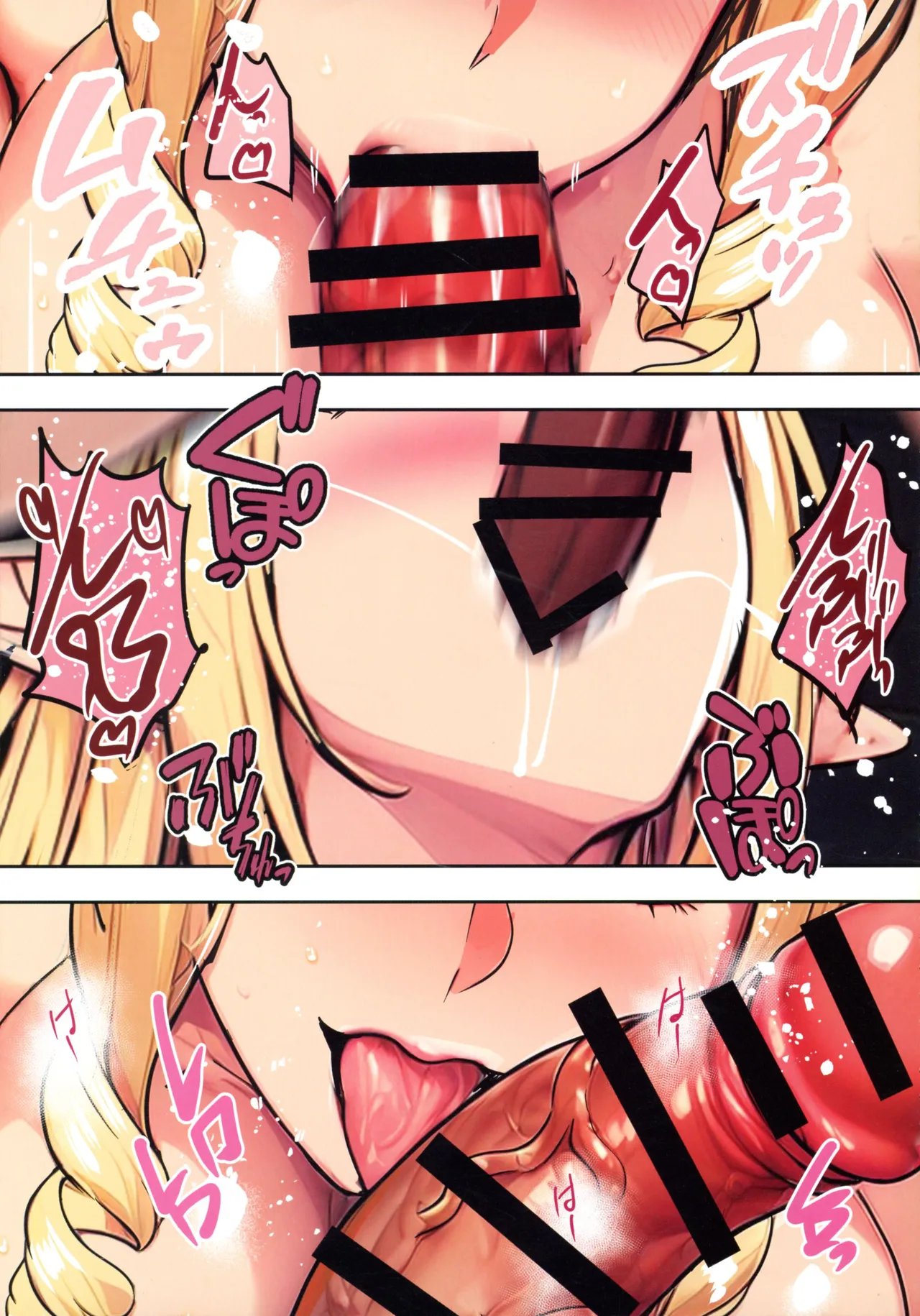 (C107) [Shouchuu MAC (Hozumi Kenji)] InCha Otouto ga Otaryman Seikatsu Shinagara Bonyuu Tappuri Kinpatsu Bakunyuu Oyako o Harem H & Kobetsu Date de Harama seru Hanashi J&A 图片编号 127