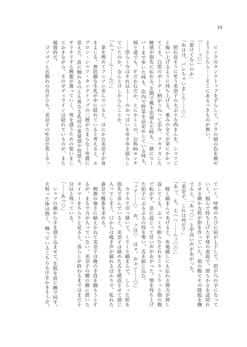 Finger-lickin' Good 12eme image