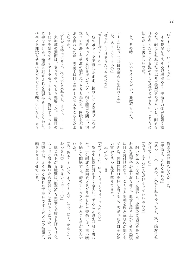 Finger-lickin' Good 24eme image