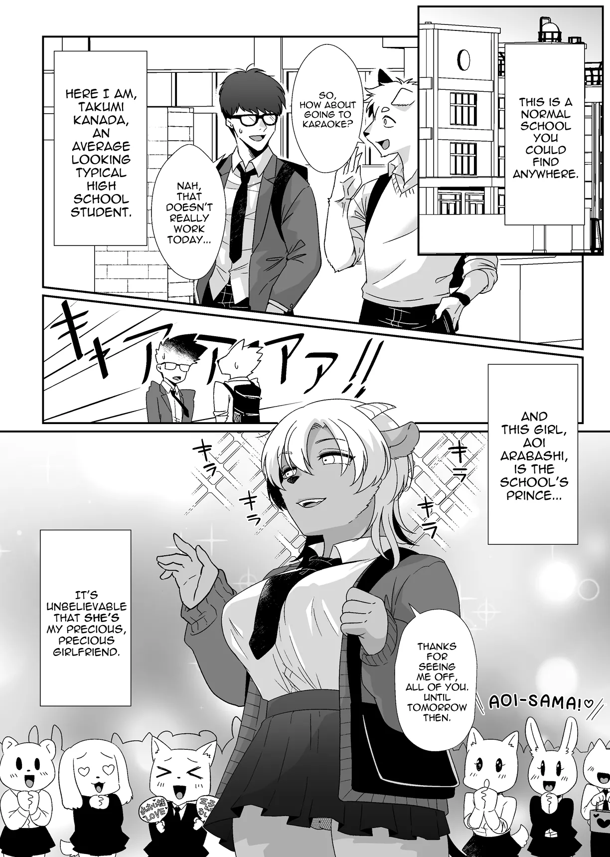 [Ehime Mikan] Ōji-kei Kanojo no Himitsu | The Prince-Like Girlfriend's Secret [English] image number 3