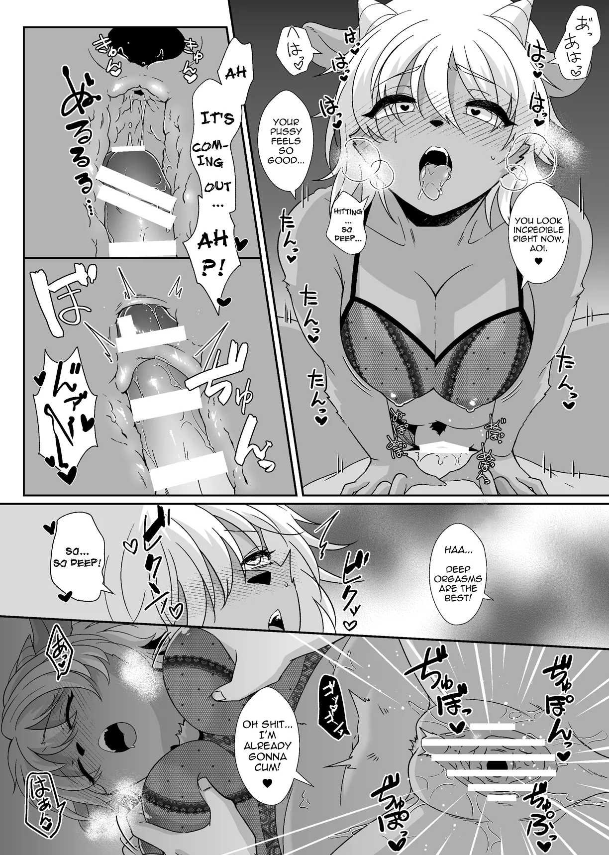 [Ehime Mikan] Ōji-kei Kanojo no Himitsu | The Prince-Like Girlfriend's Secret [English] image number 9