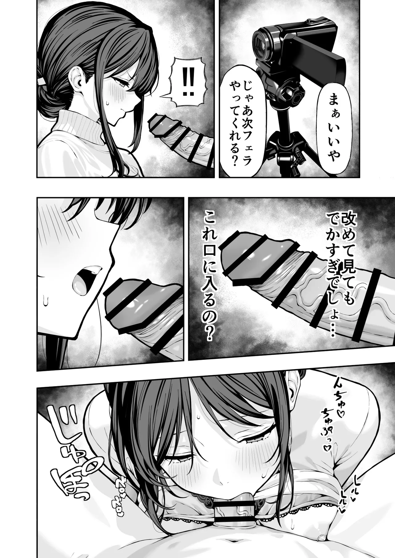 [レッド松] 人妻NTR 图片编号 11