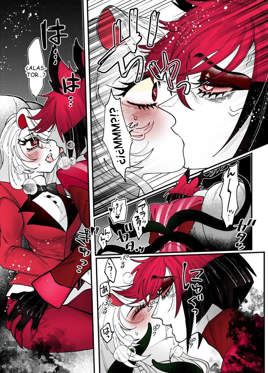 Hazbin Hotel - Yoku ni mushibama reru nikukai o kami wa togameru ka изображение № 21