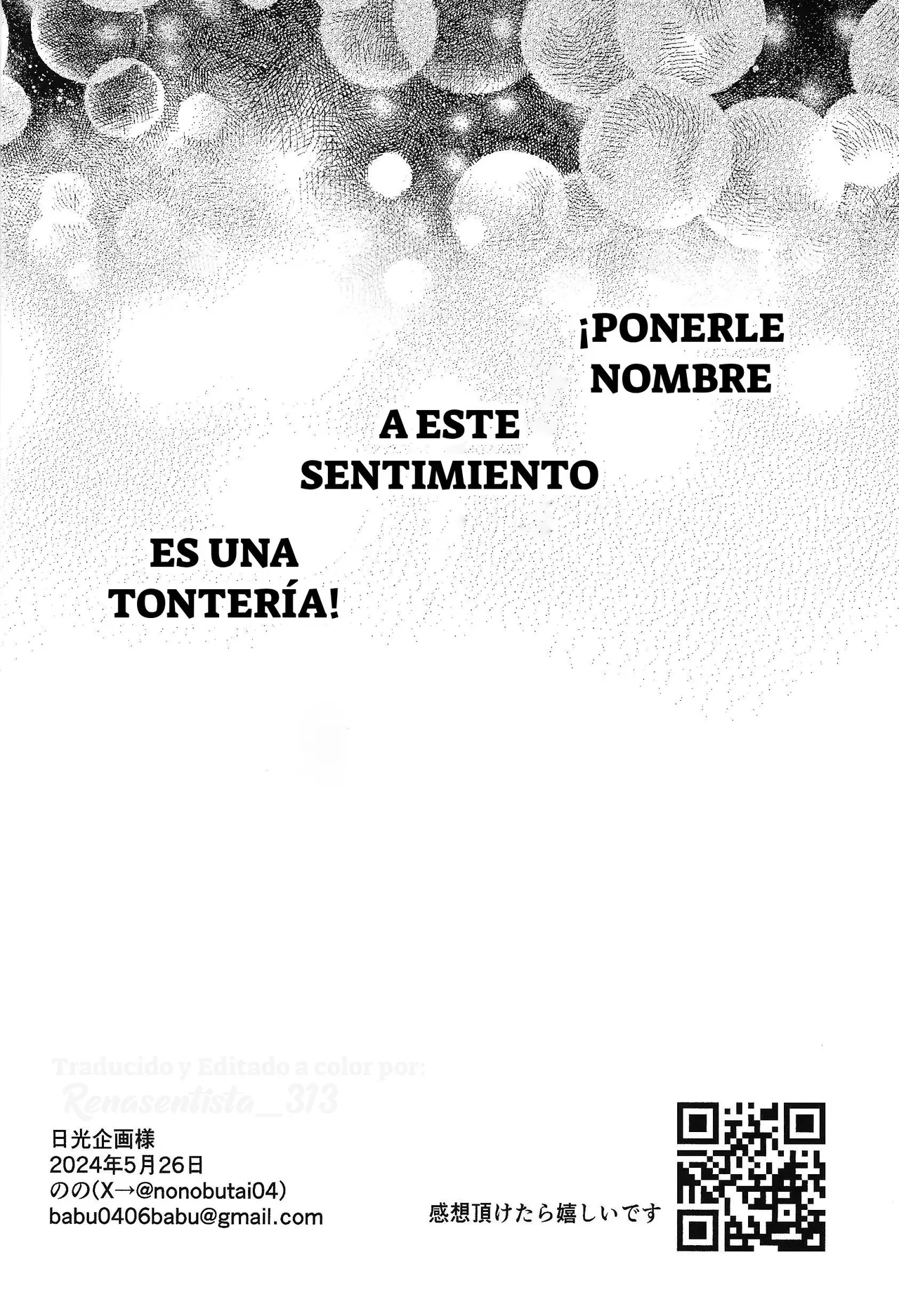 Hazbin Hotel - Yoku ni mushibama reru nikukai o kami wa togameru ka изображение № 27