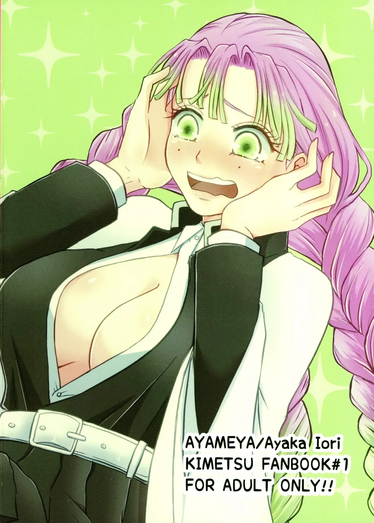 (C103) [AYAMEYA (Iori Ayaka)] Gotsugou! Futanari Kekkijutsu (Kimetsu no Yaiba) [English] numero di immagine  2