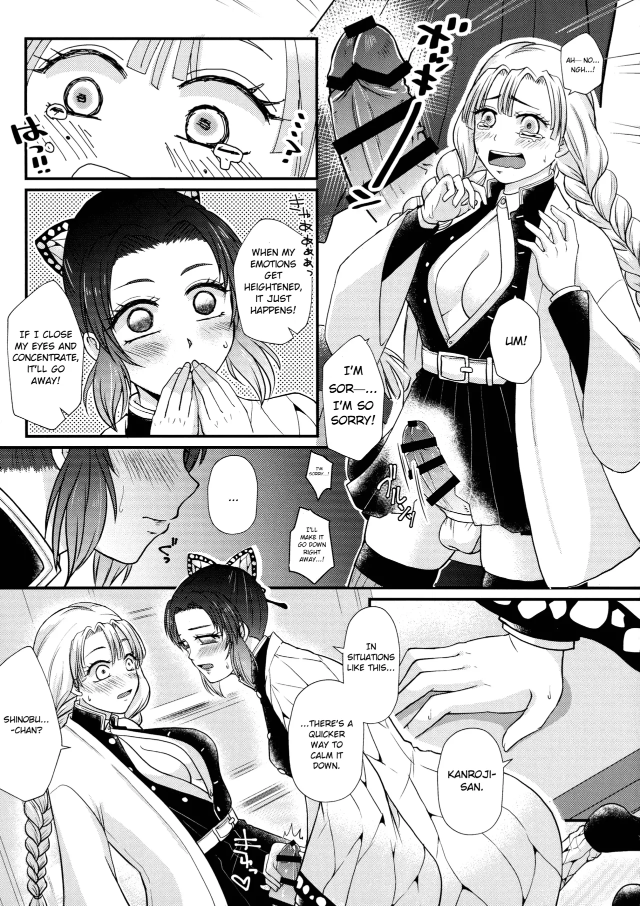 (C103) [AYAMEYA (Iori Ayaka)] Gotsugou! Futanari Kekkijutsu (Kimetsu no Yaiba) [English] numero di immagine  9