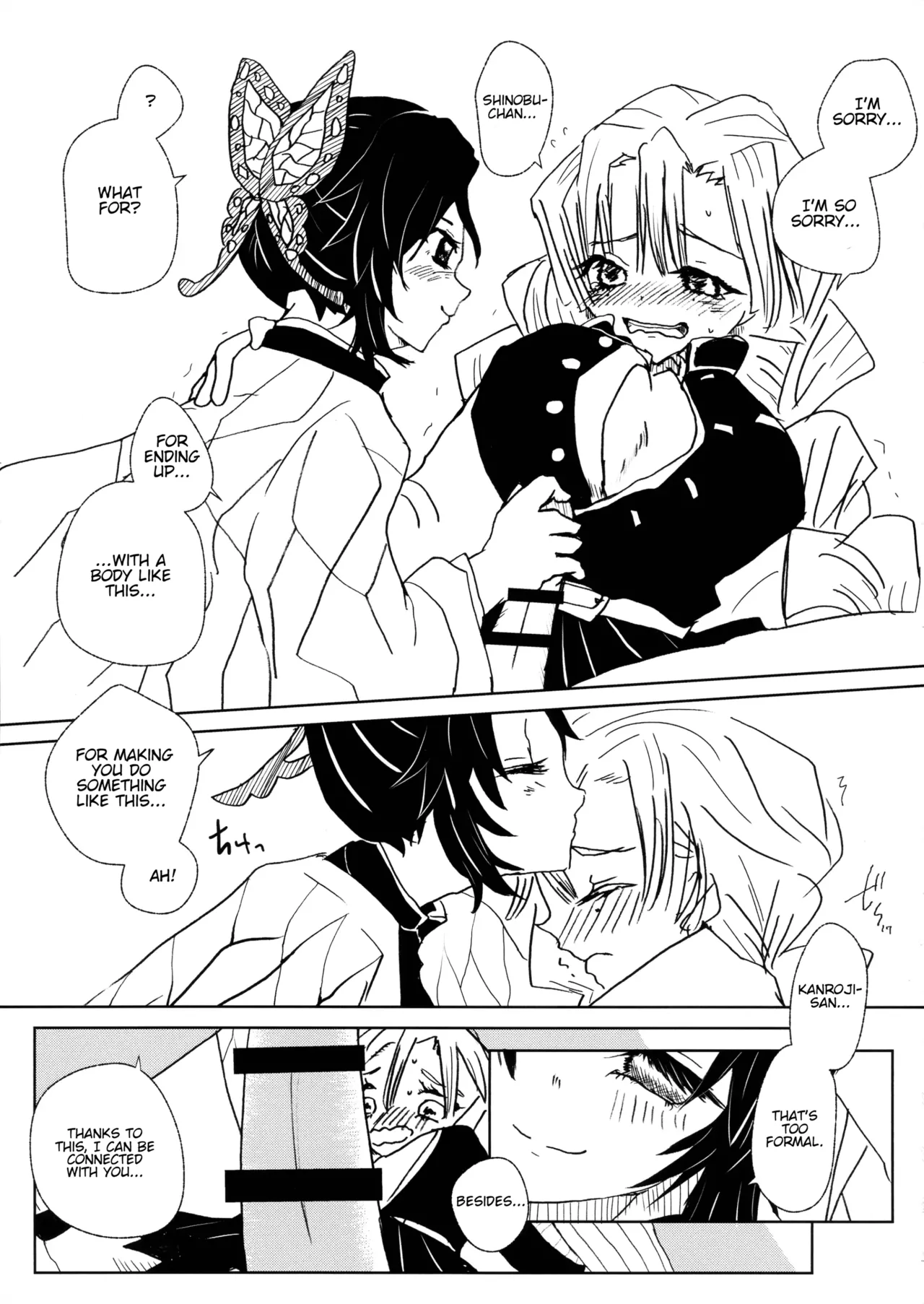 (C103) [AYAMEYA (Iori Ayaka)] Gotsugou! Futanari Kekkijutsu (Kimetsu no Yaiba) [English] numero di immagine  23