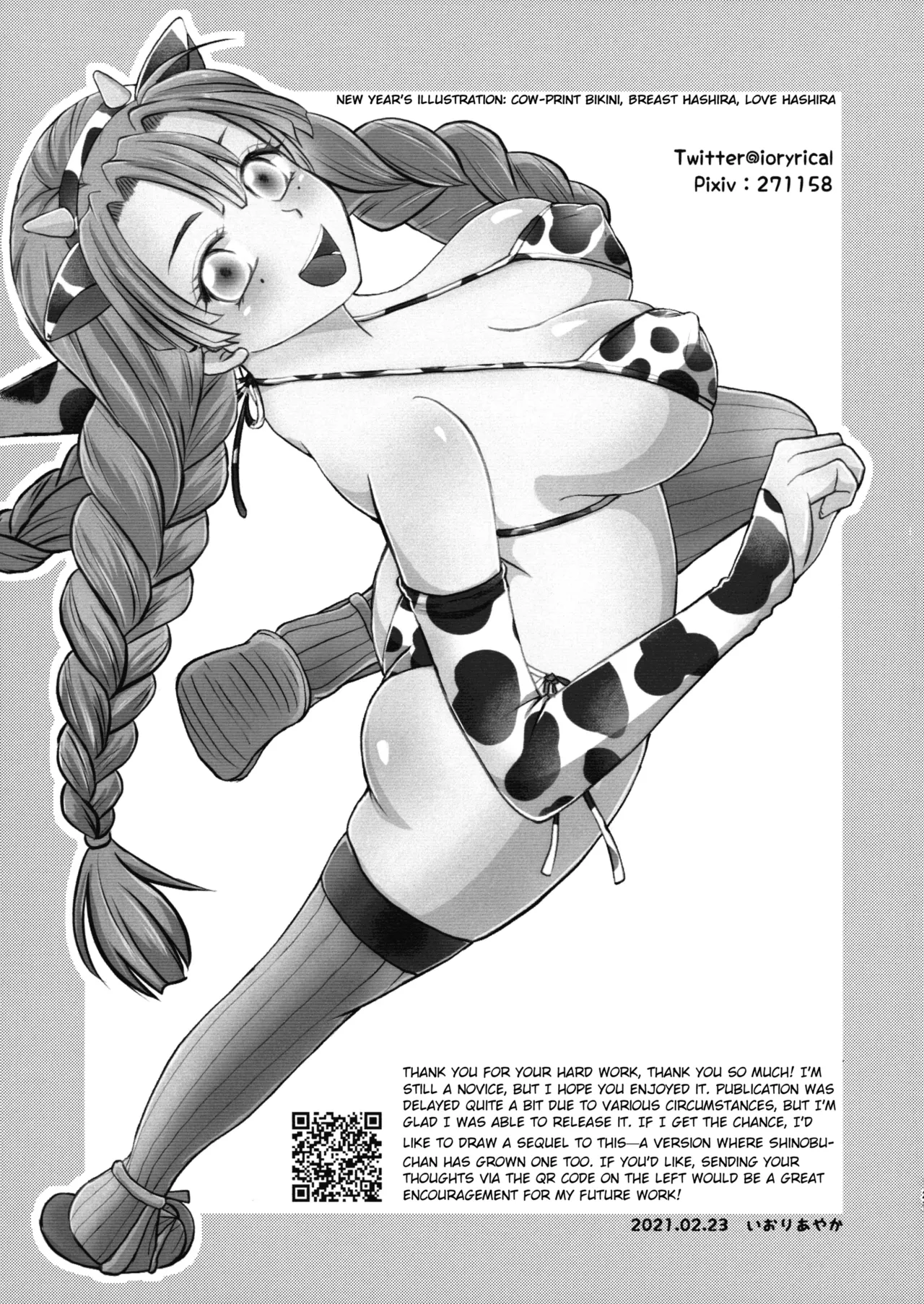 (C103) [AYAMEYA (Iori Ayaka)] Gotsugou! Futanari Kekkijutsu (Kimetsu no Yaiba) [English] numero di immagine  27