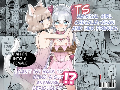 [Kanimura Ebio] Is it true that TS Magical Girl Chevalier-chan and her companions have succumbed to depravity and can no longer ever return to being men!? imagen número 1