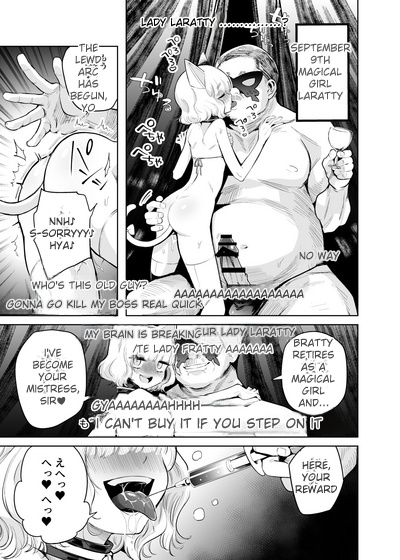 [Kanimura Ebio] Is it true that TS Magical Girl Chevalier-chan and her companions have succumbed to depravity and can no longer ever return to being men!? imagen número 4