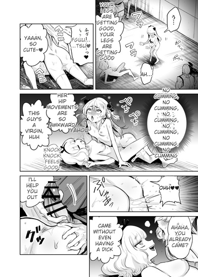 [Kanimura Ebio] Is it true that TS Magical Girl Chevalier-chan and her companions have succumbed to depravity and can no longer ever return to being men!? imagen número 21