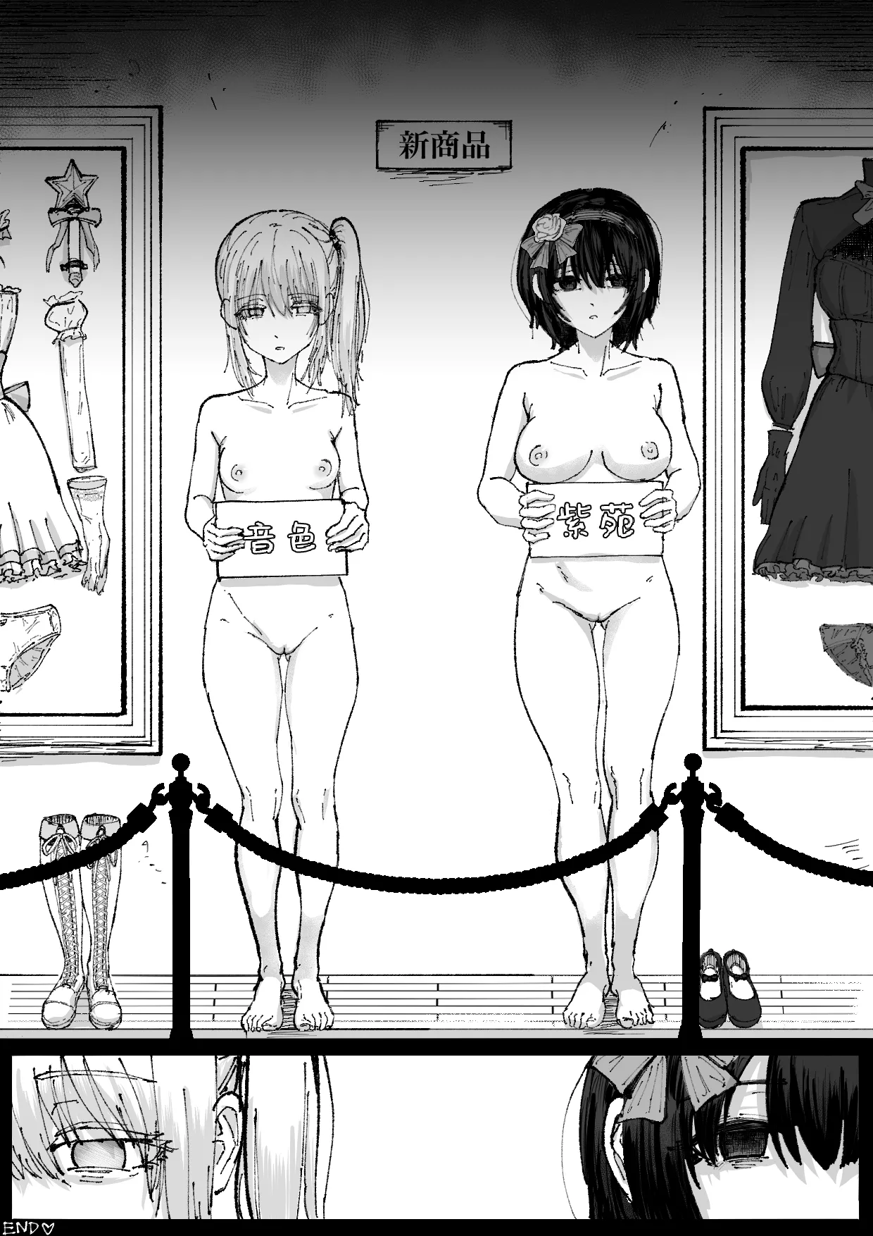 [Permission (Nakahara Dragon)] Jinkaku Haisetsu Mahou Shoujo ~Kouhai no Me no Mae de Kutsujoku no Shiri Ana Hanseikai~ [Chinese] [靴下汉化组] 图片编号 27