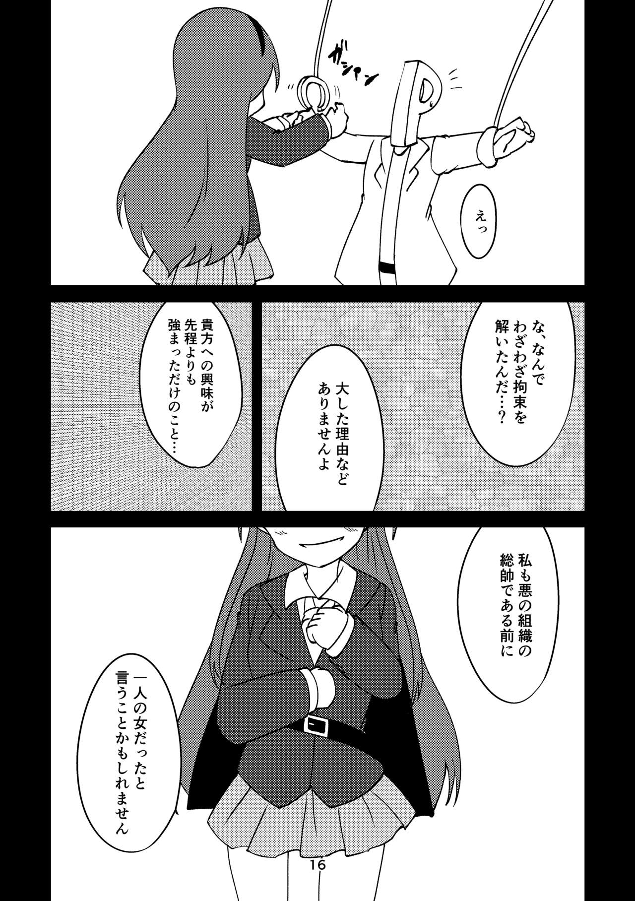 [JACK-O (NoR)] Sousui no Iu Koto ga Kikenai no desu ka? (THE IDOLM@STER MILLION LIVE!) [Digital] image number 15