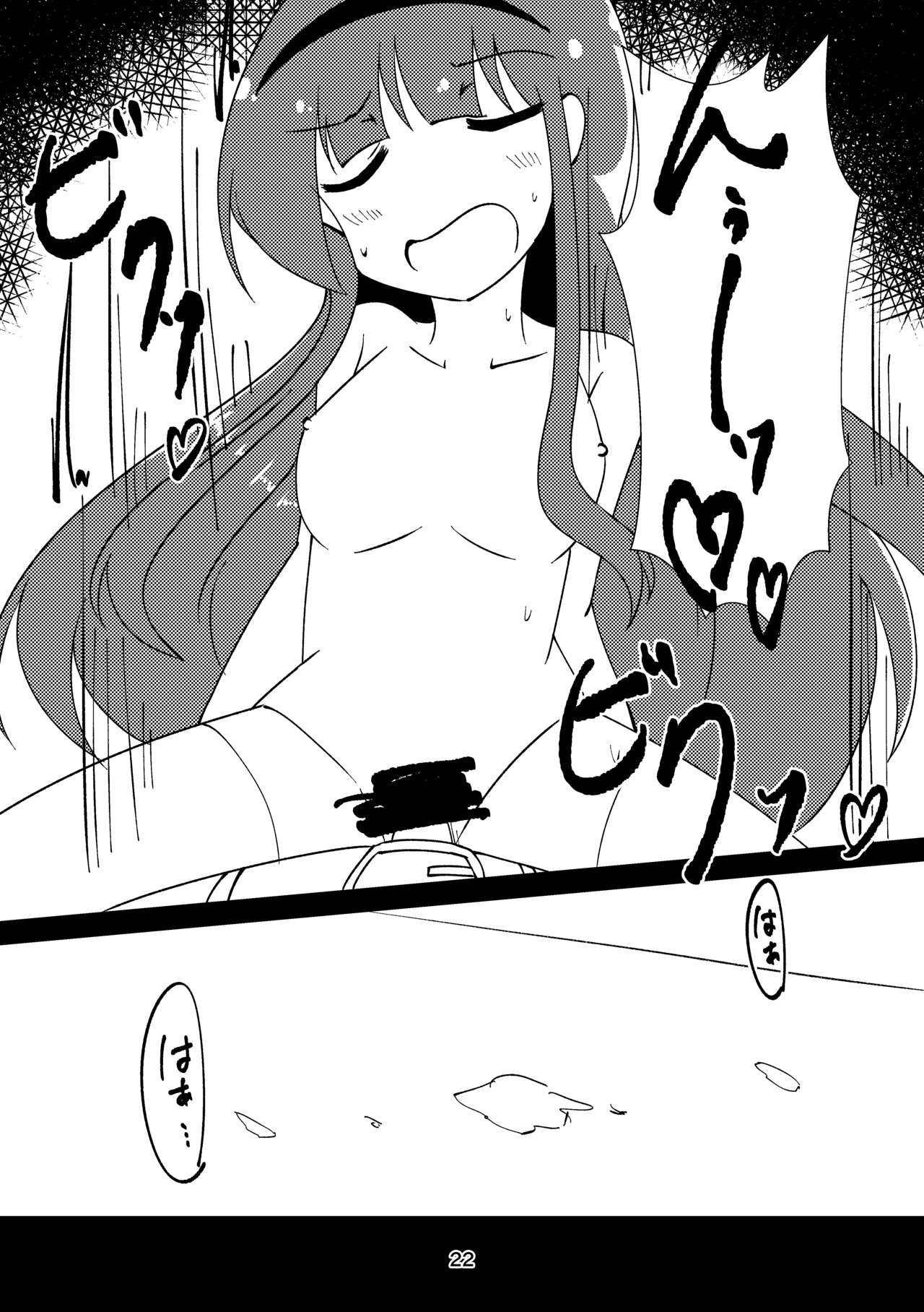 [JACK-O (NoR)] Sousui no Iu Koto ga Kikenai no desu ka? (THE IDOLM@STER MILLION LIVE!) [Digital] image number 21