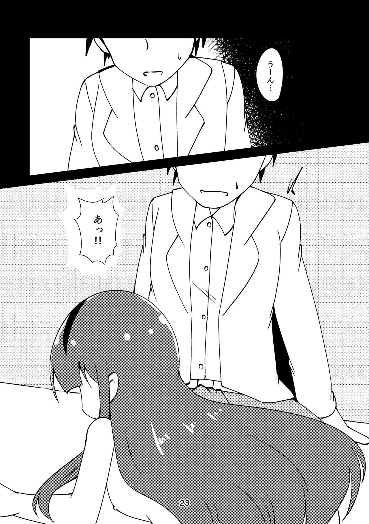 [JACK-O (NoR)] Sousui no Iu Koto ga Kikenai no desu ka? (THE IDOLM@STER MILLION LIVE!) [Digital] image number 22