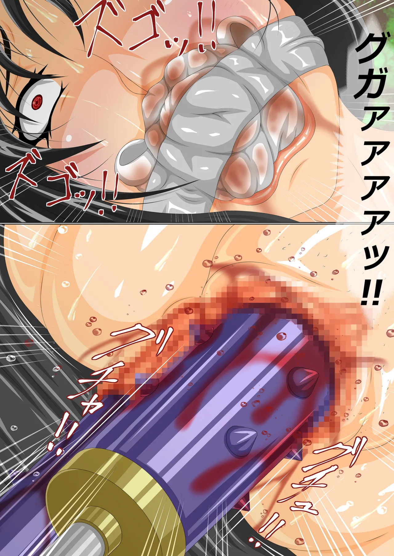 Goumon kangoku 3 kouhen 15eme image