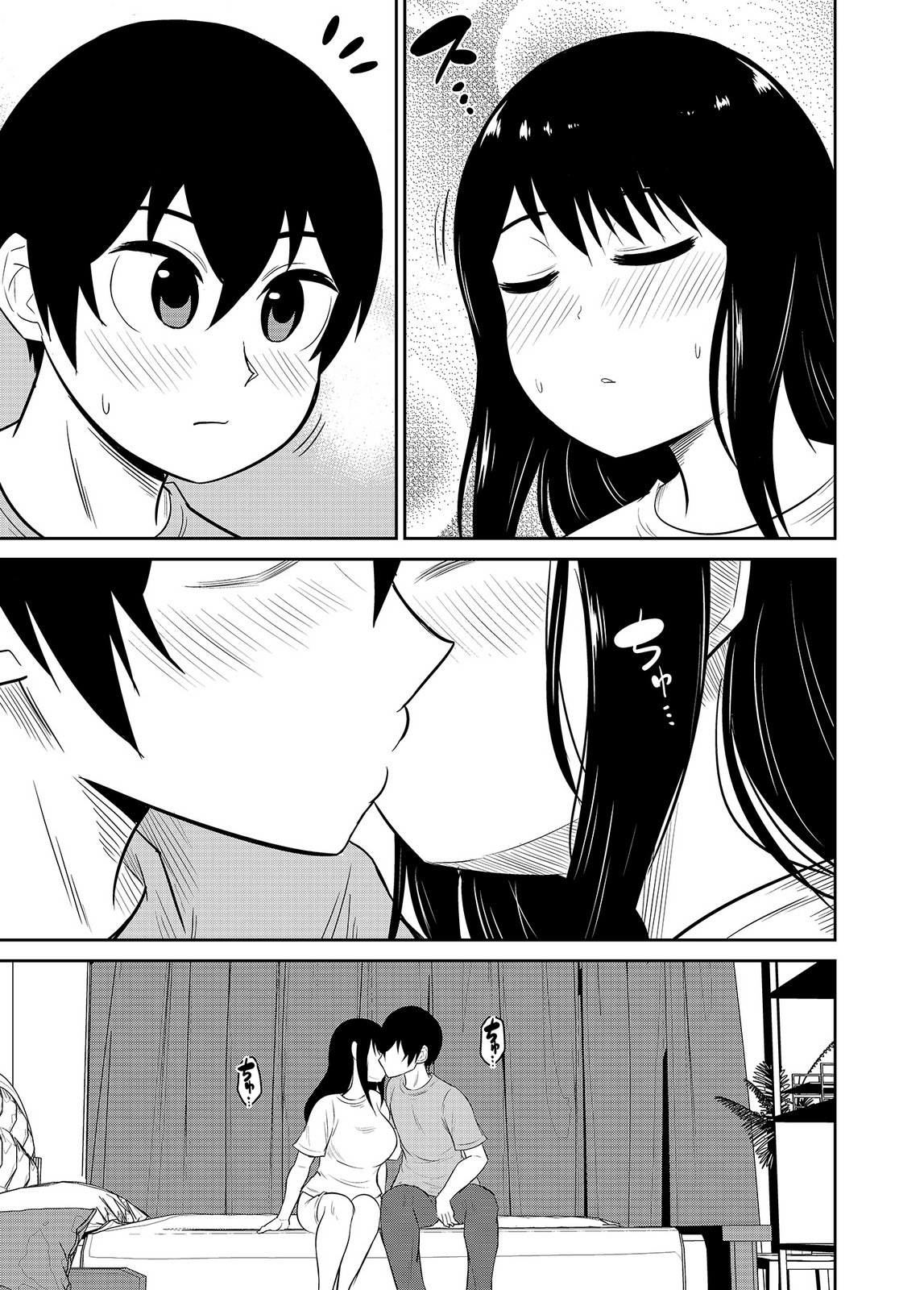 [井口千太郎×田中静人] 僕の彼女はNTRているのだろうか 第02巻 이미지 번호 85