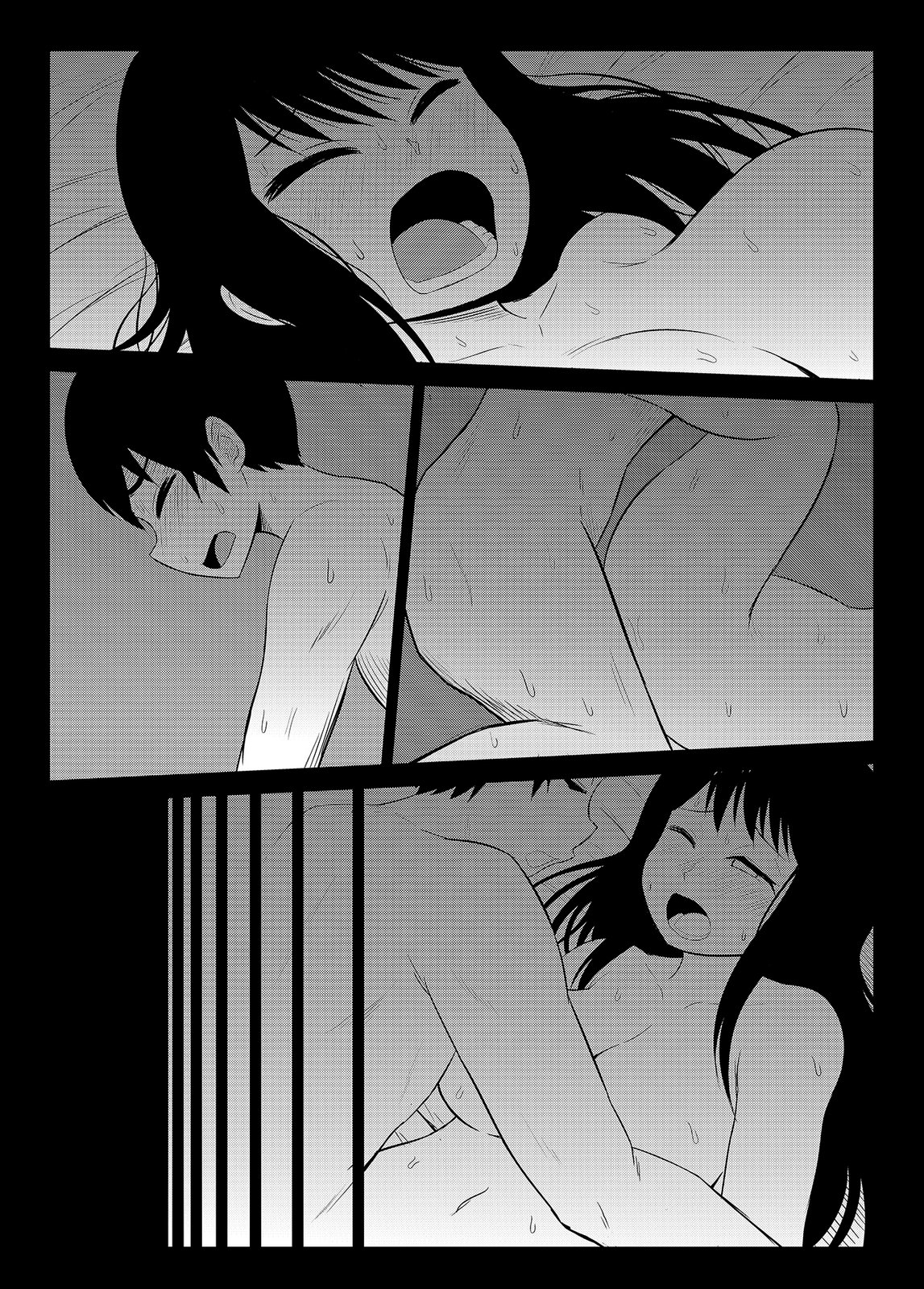 [井口千太郎×田中静人] 僕の彼女はNTRているのだろうか 第02巻 이미지 번호 88