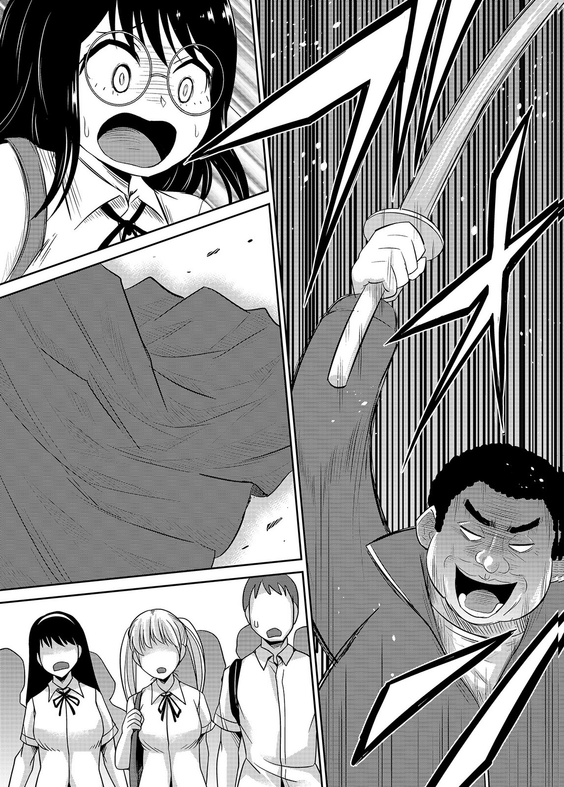 [井口千太郎×田中静人] 僕の彼女はNTRているのだろうか 第02巻 이미지 번호 99