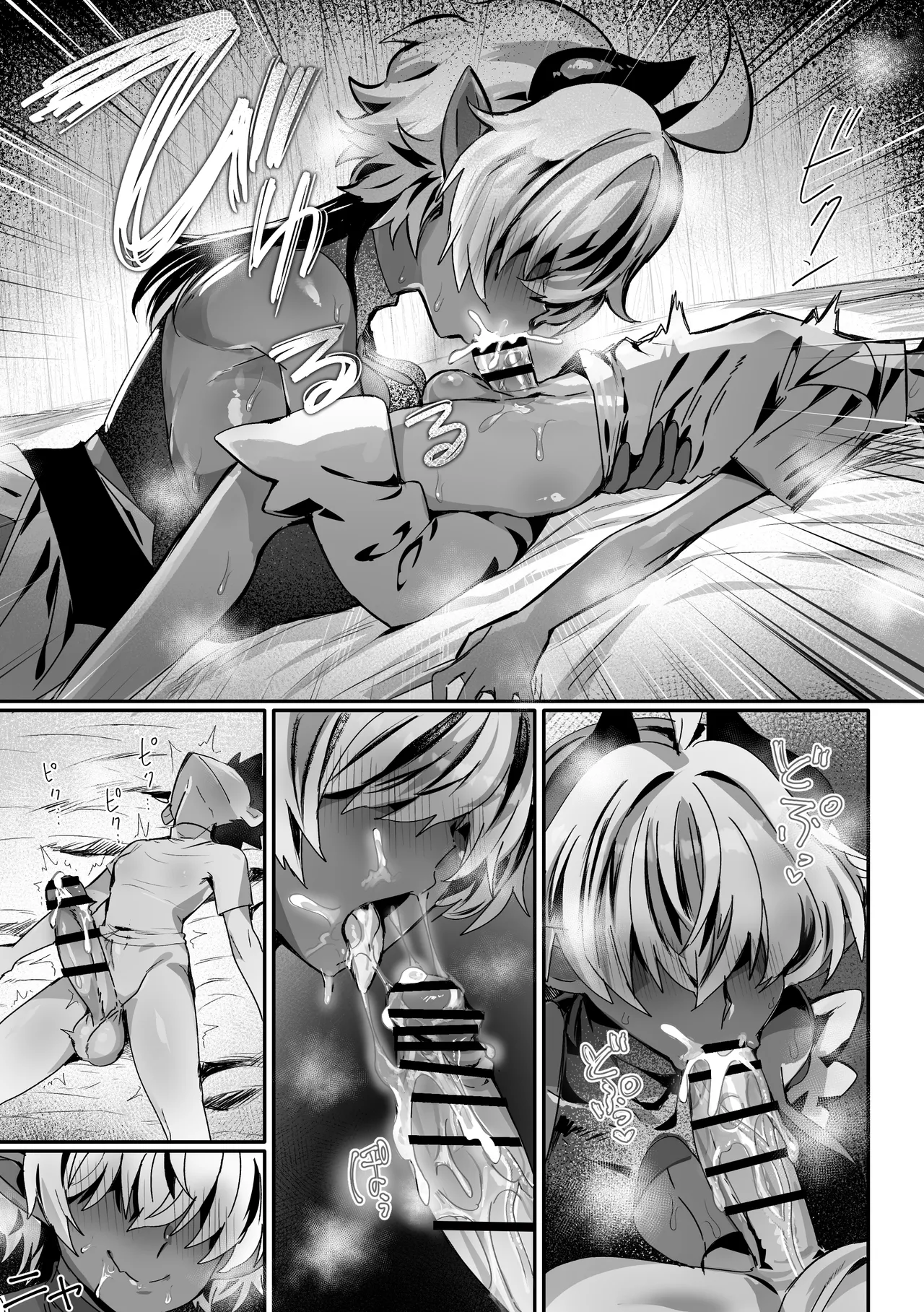 [Oisuke no Tsukue (Oisuke)] 相棒のチビモンスターが目隠れ爆乳お姉さんに進化！ふたなりになったボーイッシュ娘ムラムラが終わるまでハメ続ける‼ Bildnummer 12