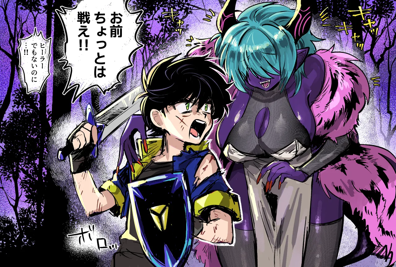 [Oisuke no Tsukue (Oisuke)] 相棒のチビモンスターが目隠れ爆乳お姉さんに進化！ふたなりになったボーイッシュ娘ムラムラが終わるまでハメ続ける‼ Bildnummer 32