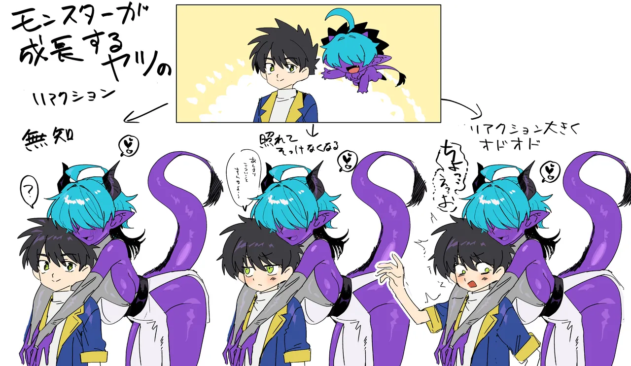 [Oisuke no Tsukue (Oisuke)] 相棒のチビモンスターが目隠れ爆乳お姉さんに進化！ふたなりになったボーイッシュ娘ムラムラが終わるまでハメ続ける‼ Bildnummer 35