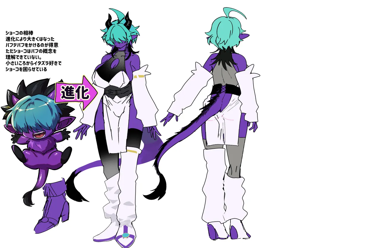 [Oisuke no Tsukue (Oisuke)] 相棒のチビモンスターが目隠れ爆乳お姉さんに進化！ふたなりになったボーイッシュ娘ムラムラが終わるまでハメ続ける‼ Bildnummer 39