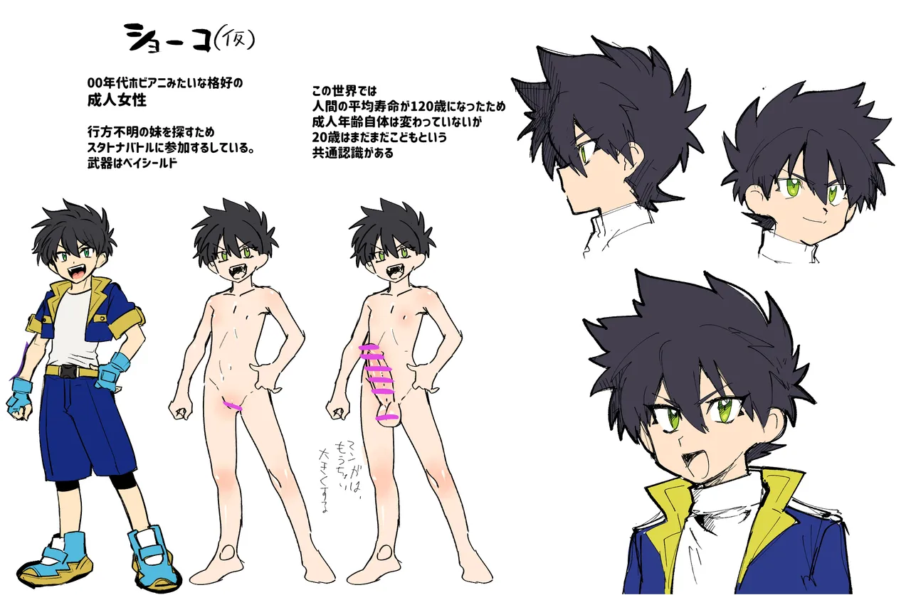 [Oisuke no Tsukue (Oisuke)] 相棒のチビモンスターが目隠れ爆乳お姉さんに進化！ふたなりになったボーイッシュ娘ムラムラが終わるまでハメ続ける‼ Bildnummer 41