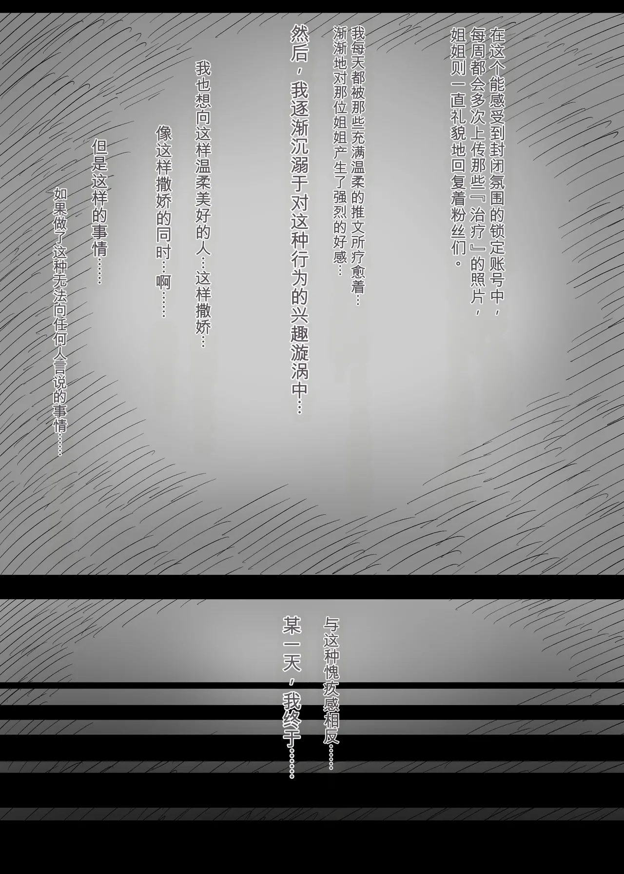 [Himawari no Tane (Taneno Nakami)] Amayaka Sex Friends numero di immagine  7