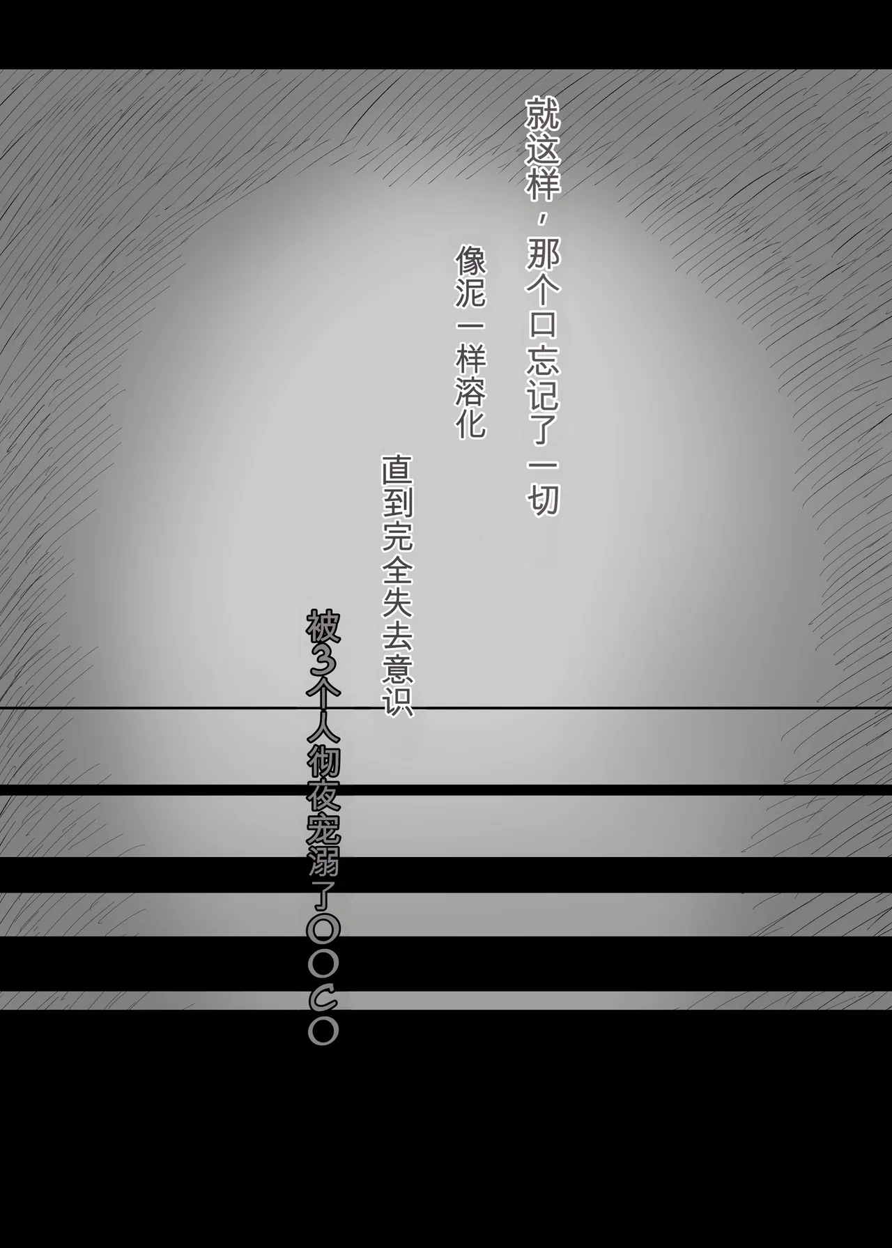 [Himawari no Tane (Taneno Nakami)] Amayaka Sex Friends numero di immagine  43