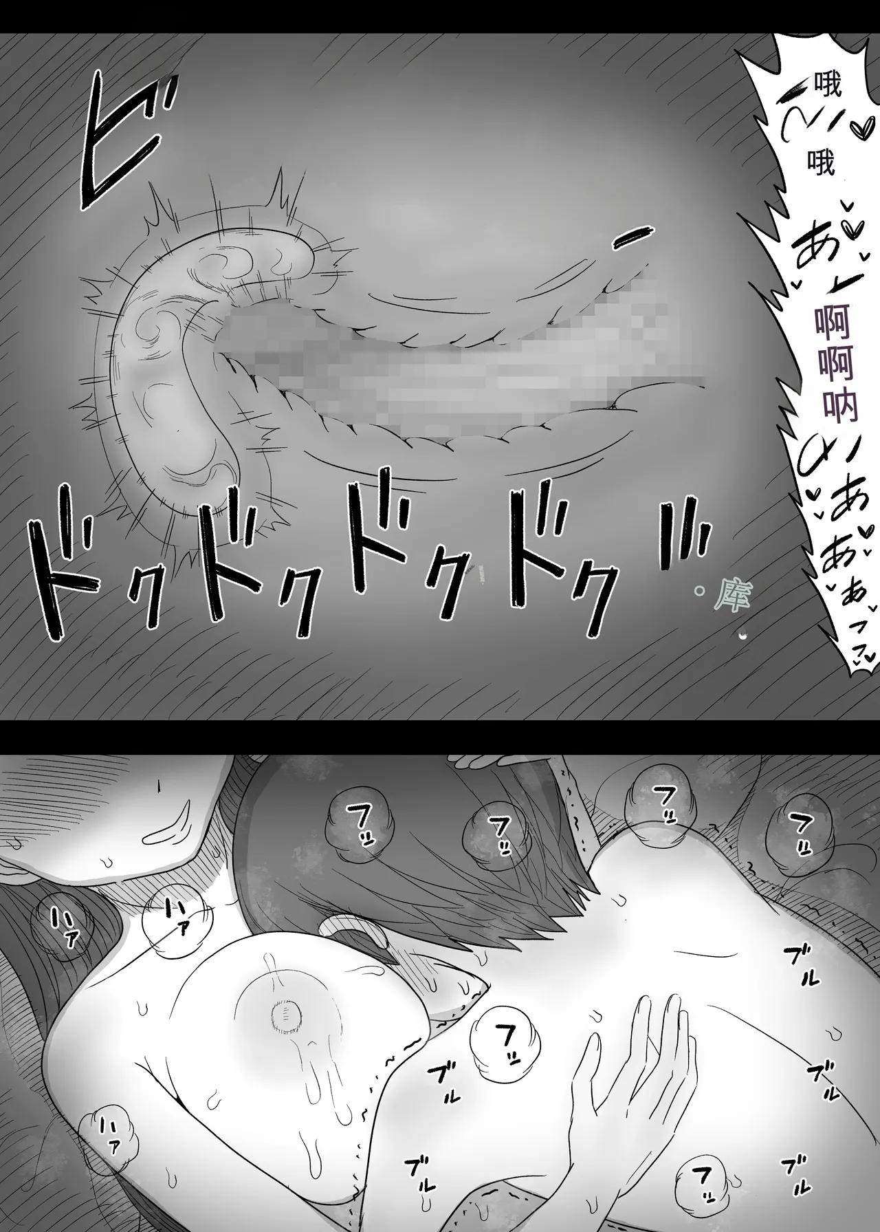 [Himawari no Tane (Taneno Nakami)] Amayaka Sex Friends numero di immagine  64