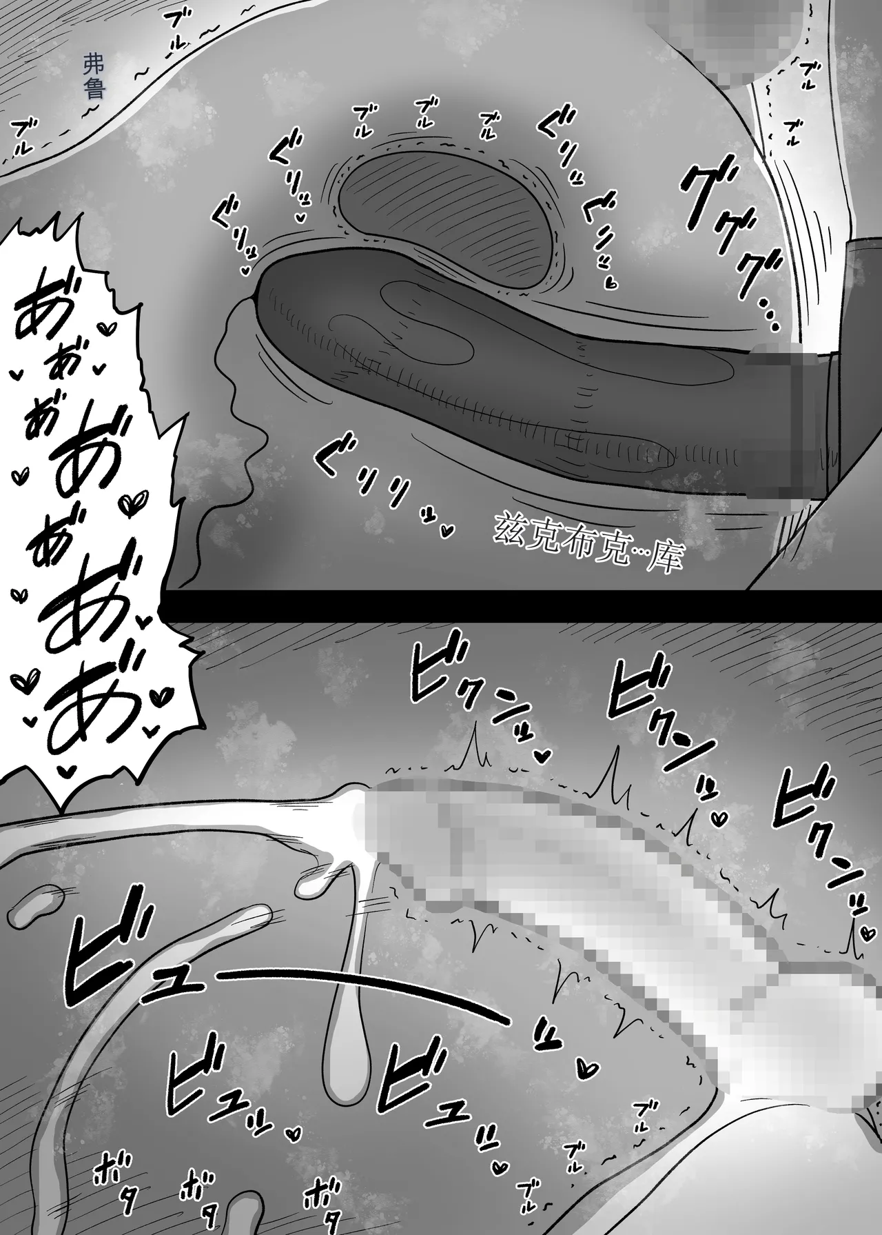 [Himawari no Tane (Taneno Nakami)] Amayaka Sex Friends numero di immagine  74