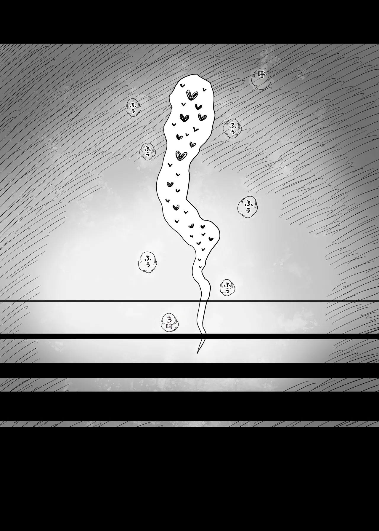 [Himawari no Tane (Taneno Nakami)] Amayaka Sex Friends numero di immagine  89