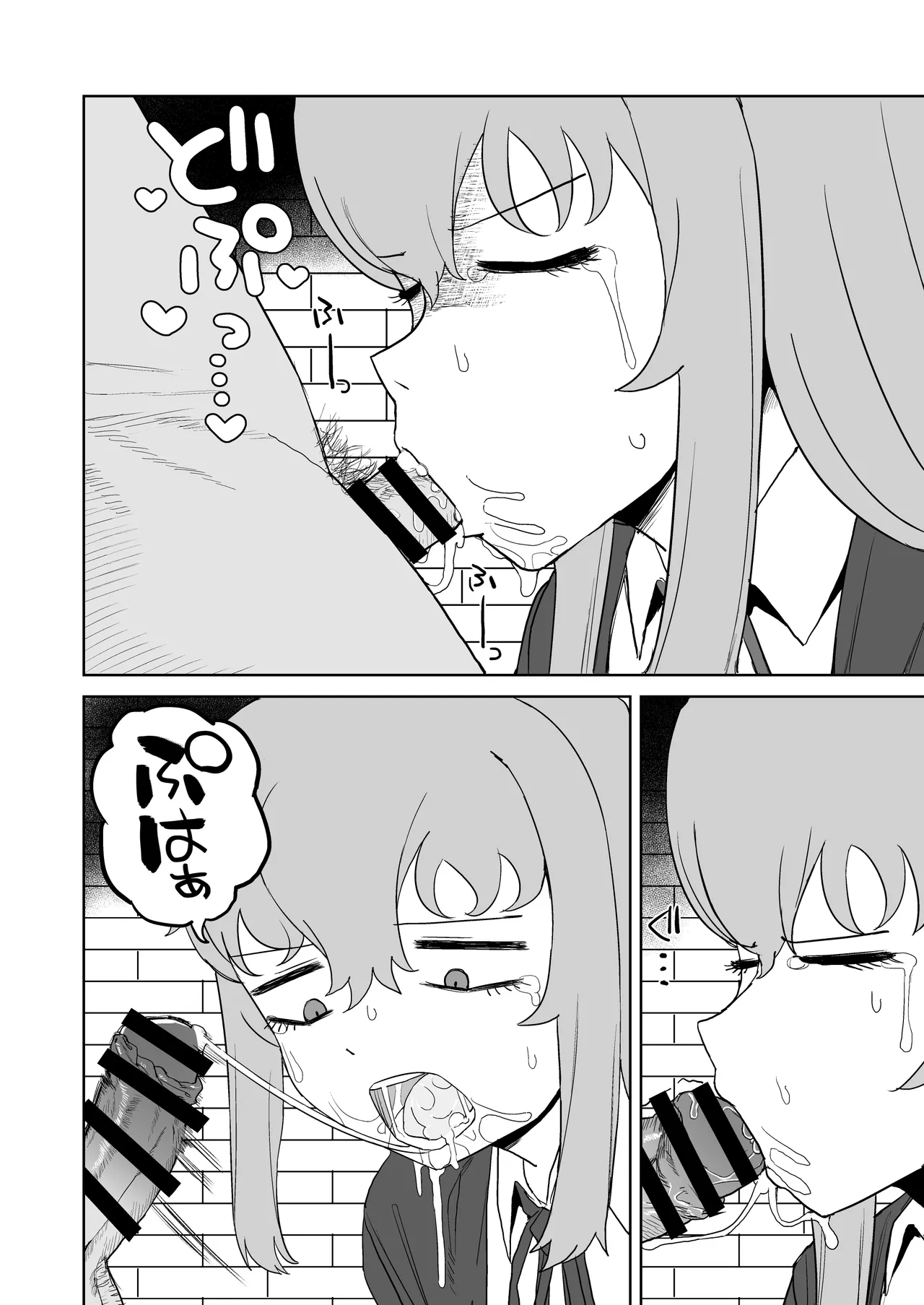 [Darezuka] Succubus ga Konran Shiteiru Ma ni [Digital] image number 30