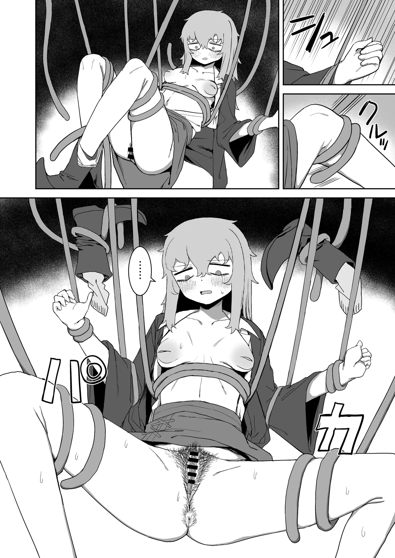 [Darezuka] Succubus ga Konran Shiteiru Ma ni [Digital] image number 32