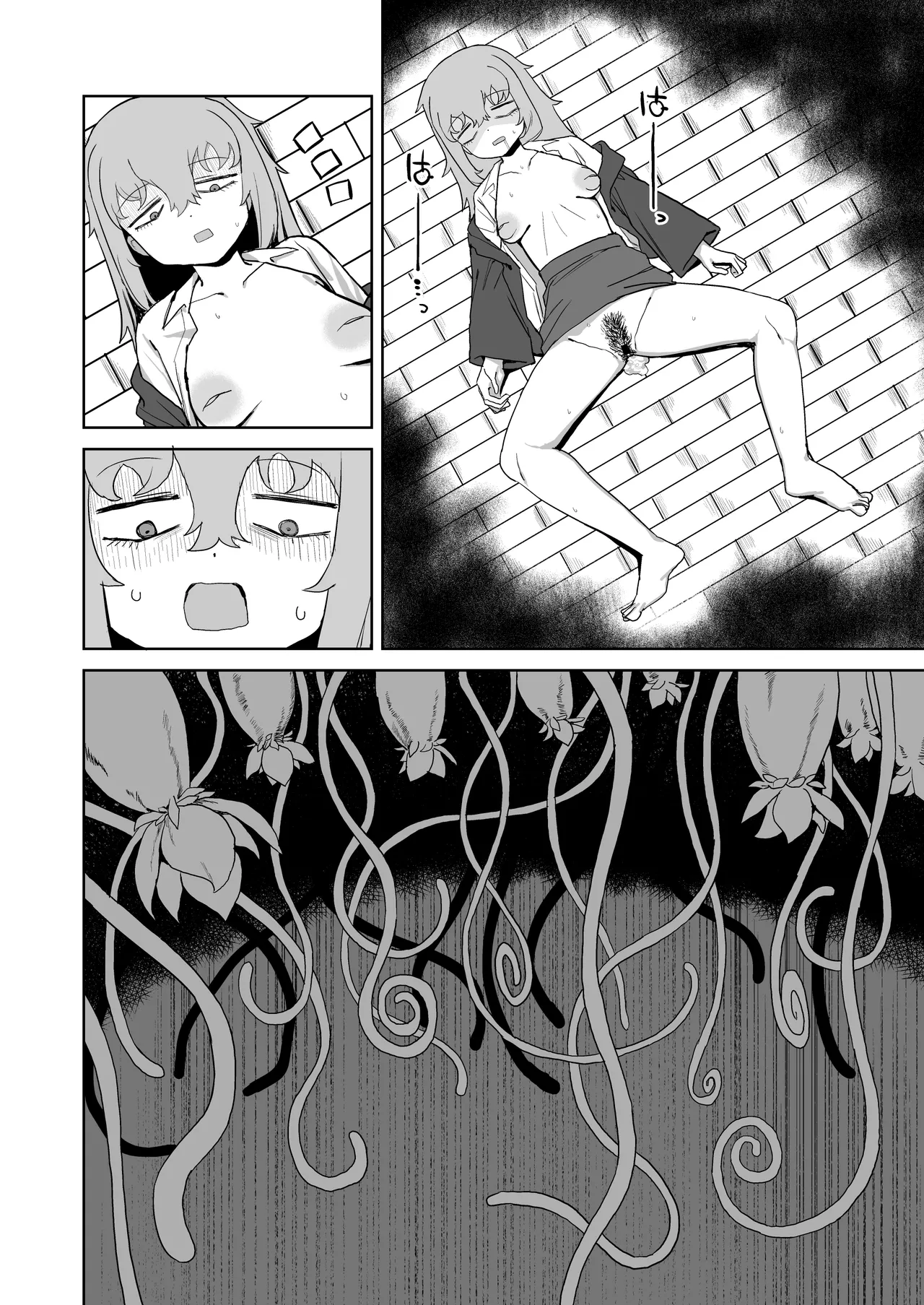 [Darezuka] Succubus ga Konran Shiteiru Ma ni [Digital] image number 48