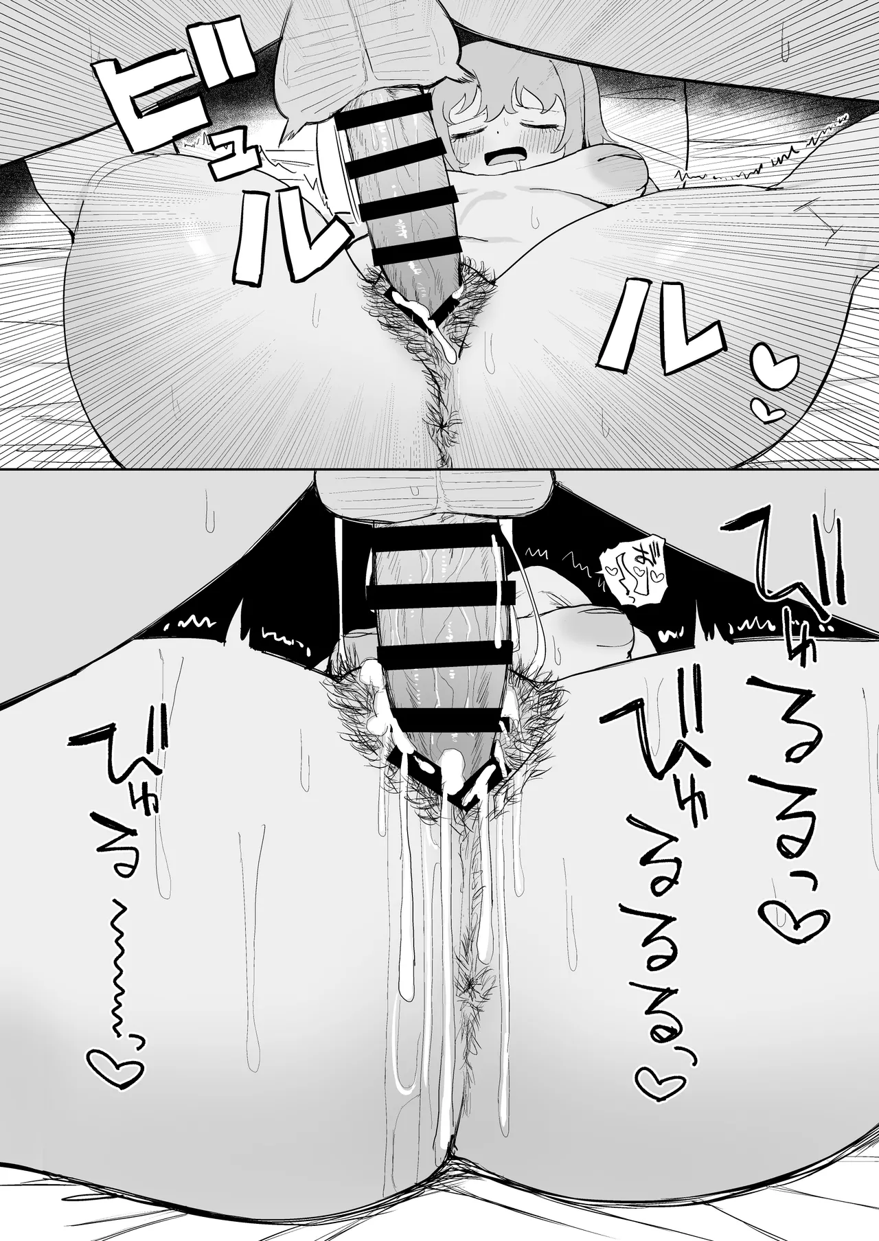 [Darezuka] Succubus ga Konran Shiteiru Ma ni [Digital] image number 56