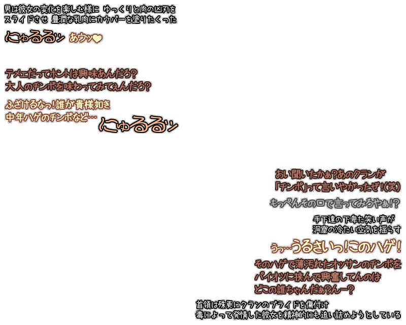 [俺雑屠] 超時空プルンティア 弩PIXIE 巨大ヒロイン壮絶ハメ嬲り [2011-01-18] [HTML形式の全203ページ,GIFアニメファイル180本以上]02 image number 4