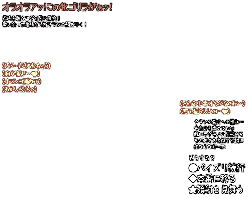[俺雑屠] 超時空プルンティア 弩PIXIE 巨大ヒロイン壮絶ハメ嬲り [2011-01-18] [HTML形式の全203ページ,GIFアニメファイル180本以上]02 image number 6