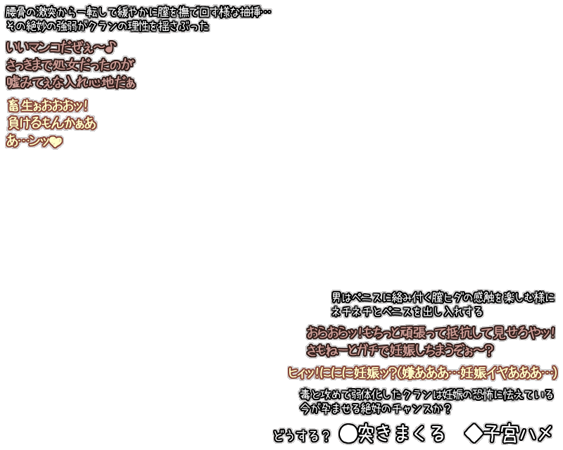 [俺雑屠] 超時空プルンティア 弩PIXIE 巨大ヒロイン壮絶ハメ嬲り [2011-01-18] [HTML形式の全203ページ,GIFアニメファイル180本以上]03 image number 12