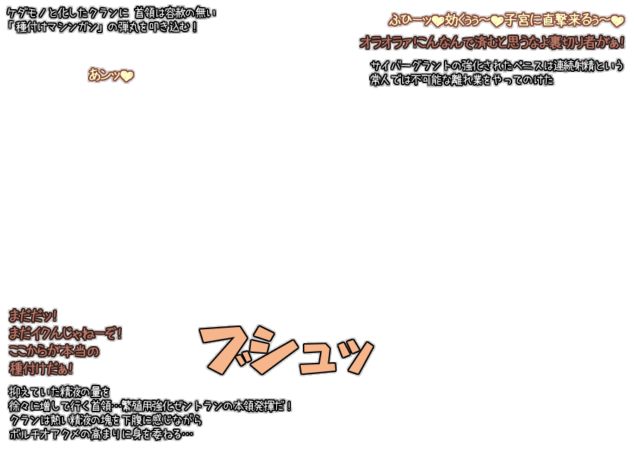 [俺雑屠] 超時空プルンティア 弩PIXIE 巨大ヒロイン壮絶ハメ嬲り [2011-01-18] [HTML形式の全203ページ,GIFアニメファイル180本以上]04 image number 6