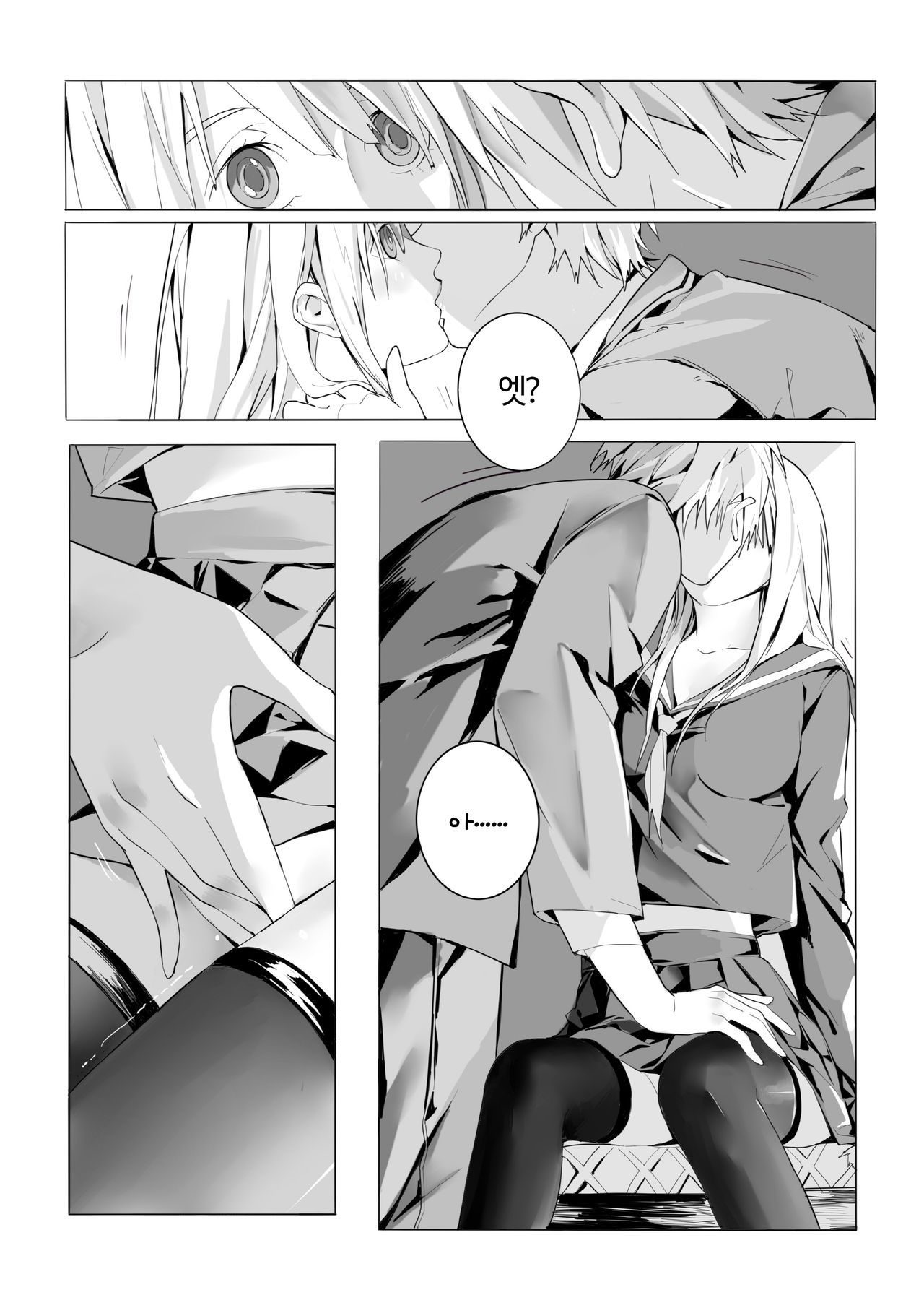 여자 유령을 제거하는 방법 image number 9