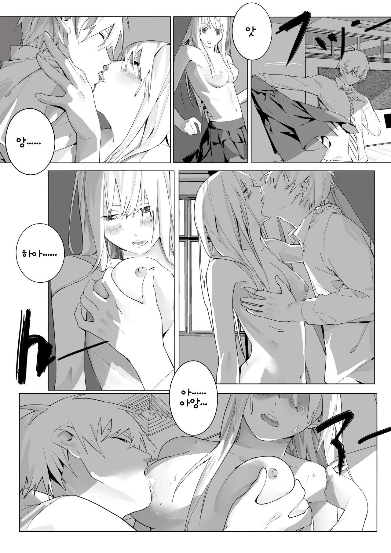 여자 유령을 제거하는 방법 image number 12