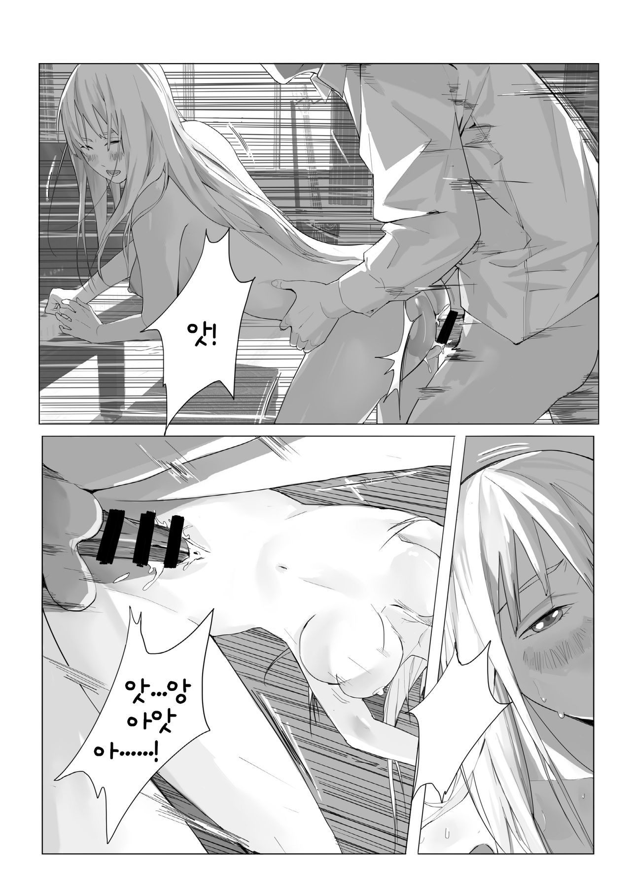 여자 유령을 제거하는 방법 image number 16