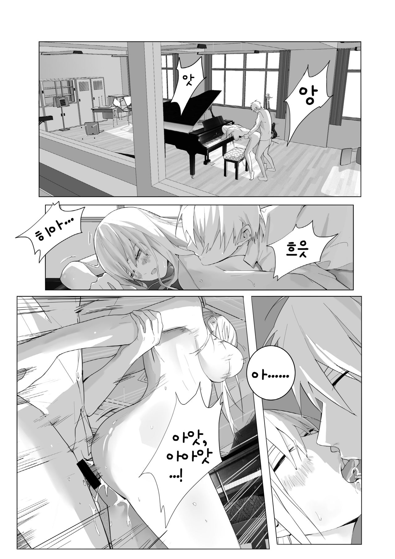 여자 유령을 제거하는 방법 image number 17