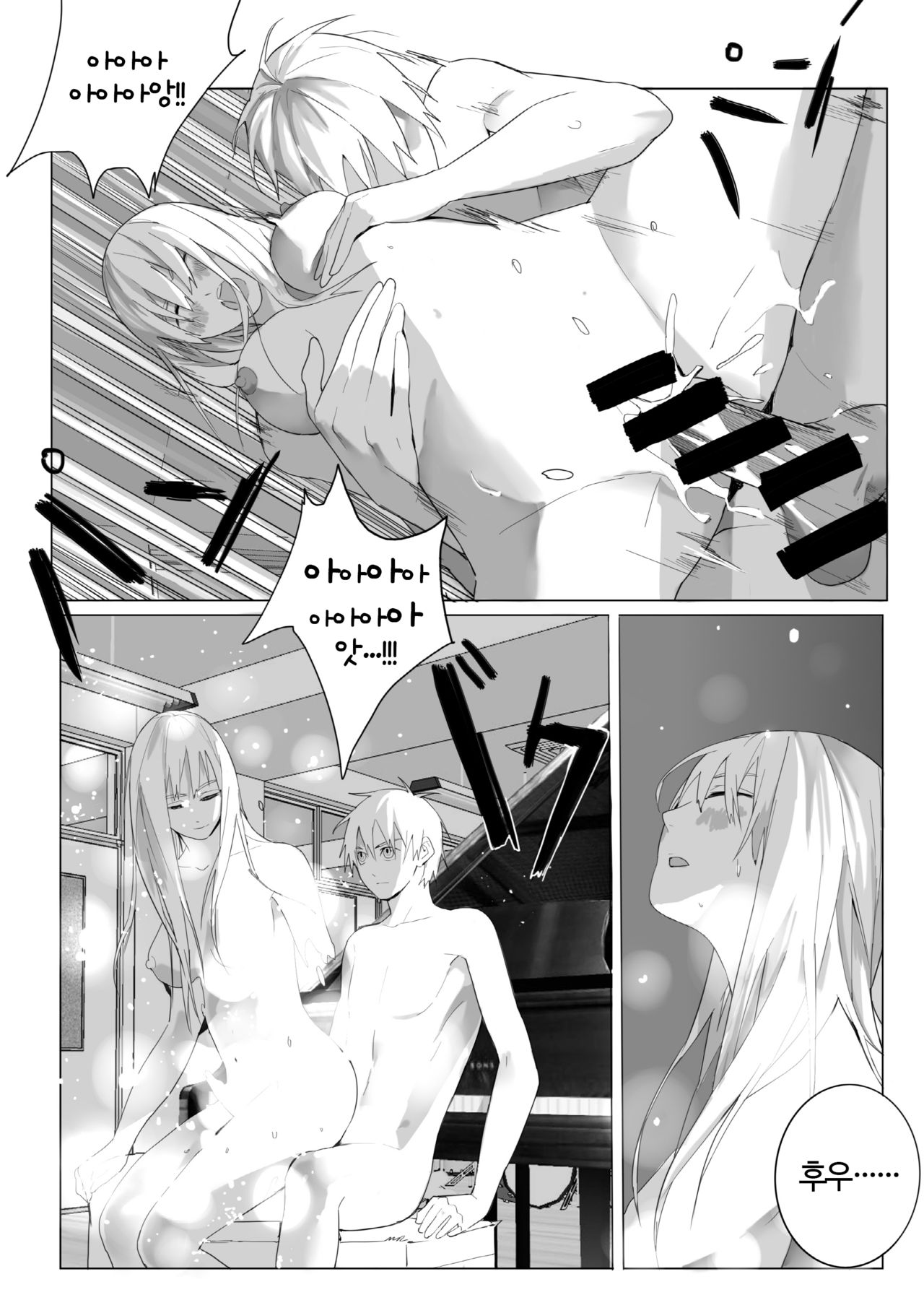 여자 유령을 제거하는 방법 image number 21