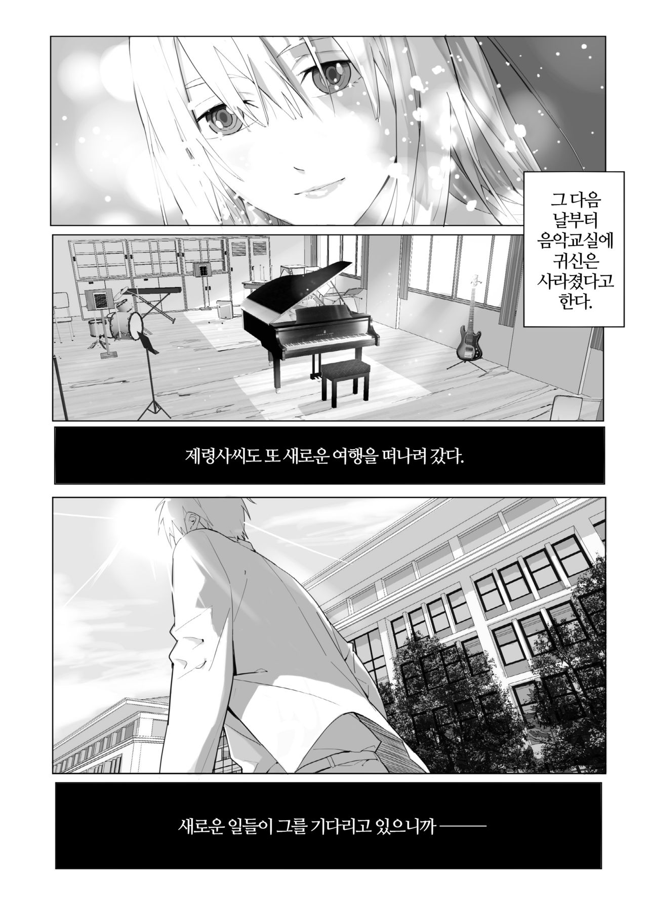 여자 유령을 제거하는 방법 image number 22