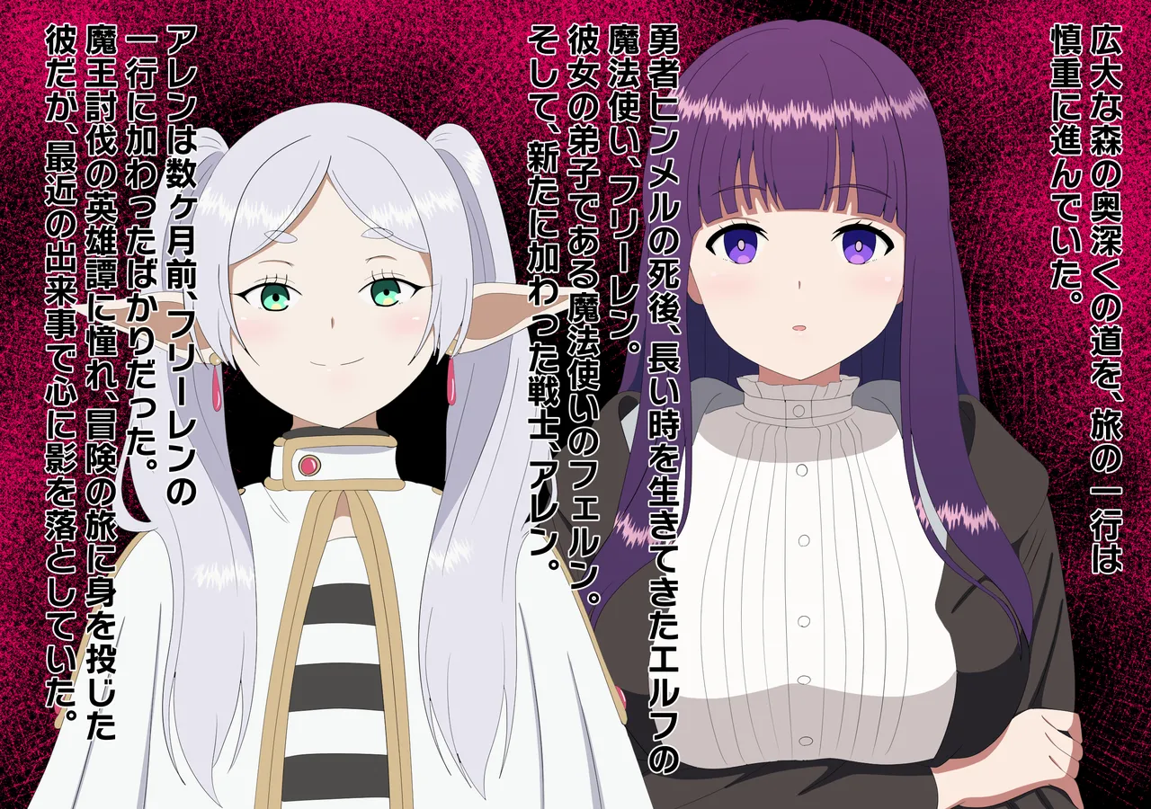 [Nostradamus] Chinchin o chiisaku suru mahou numero di immagine  2