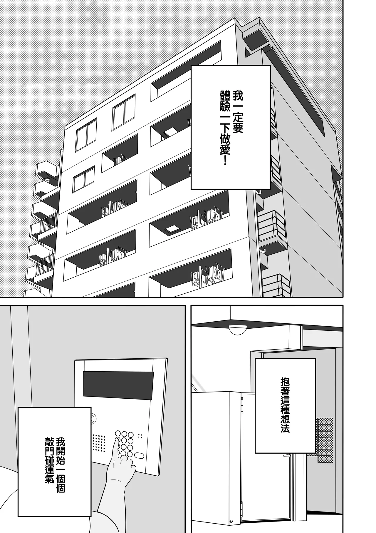 あらあらママと、子作りセックス Bildnummer 4